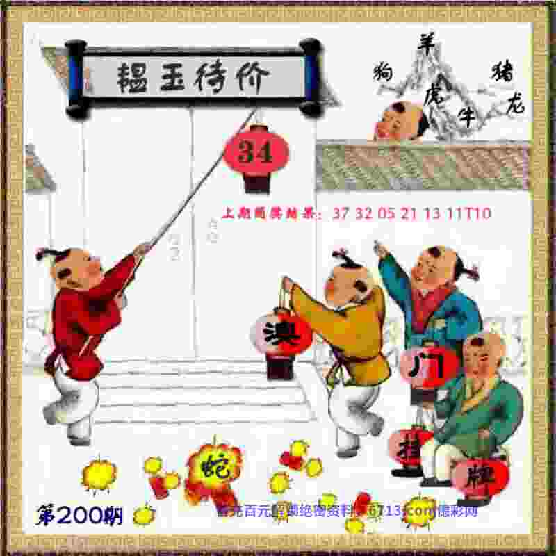 管家婆100%正确3322版本大全-新奥开什么今晚中文版下载 R8 v7   .66   .882   -2278安卓网