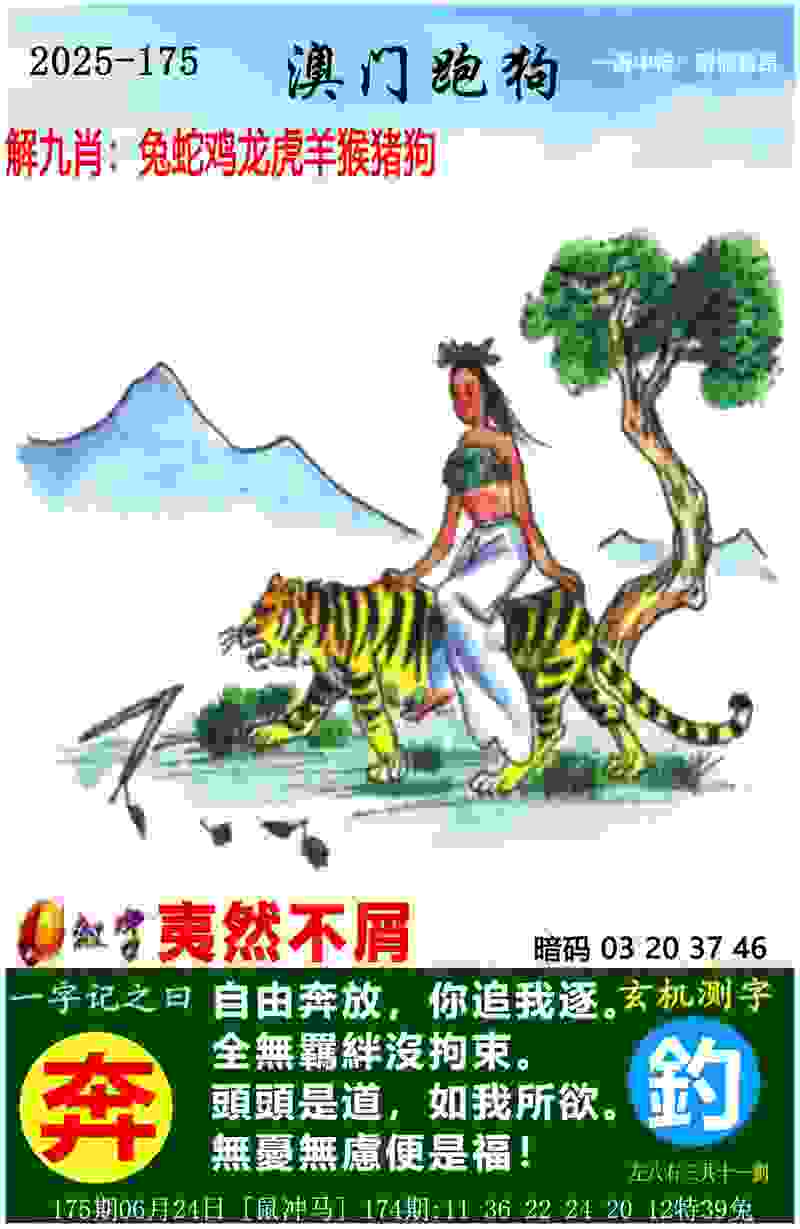 中国女排主教练蔡斌：球队处在爬坡阶段 改善空间很大