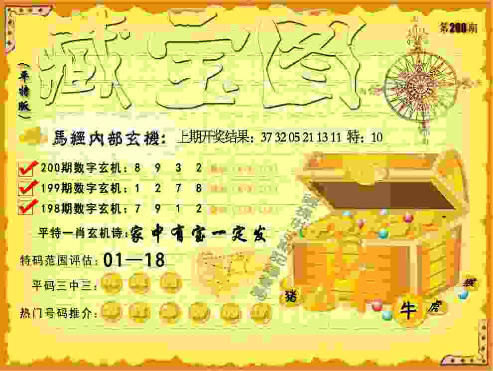 管家婆100%正确 v21.9.79.91 官方正式版 2